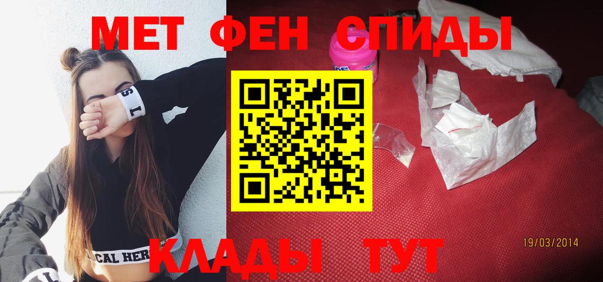 Амфетамин  АМФ Розовый  Вход с VPN  Лесозаводск 