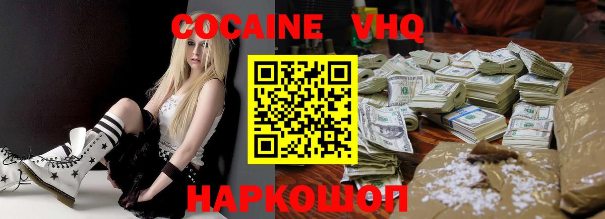 Канабис Лесозаводск