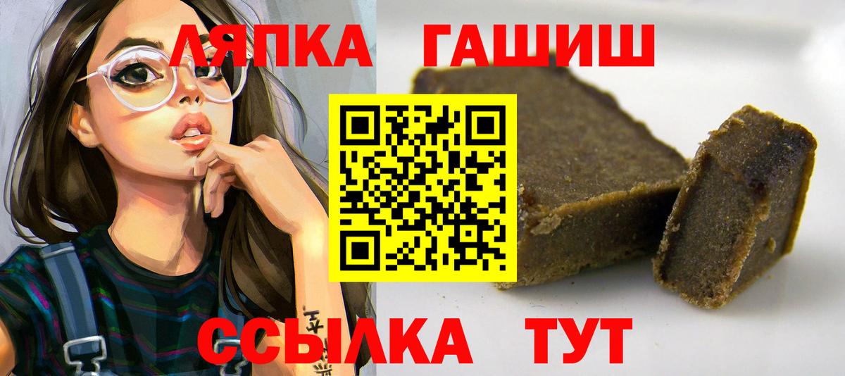 ГАШ Изолятор Лесозаводск