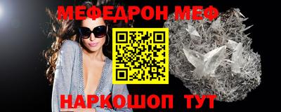 стафф Кимры