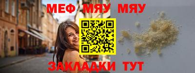 трава Кандалакша