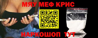 первитин Кингисепп