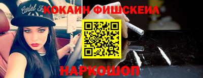 кокаин колумбия Кинель