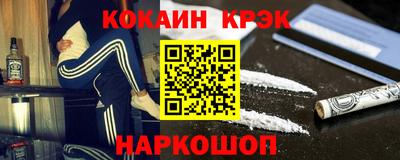 кокаин колумбия Кинель