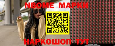 стафф Кимры