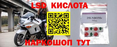 стафф Кимры