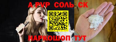 трава Кандалакша