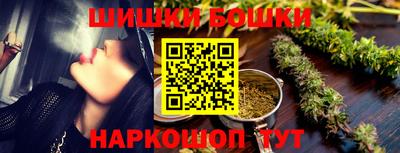 трава Кандалакша
