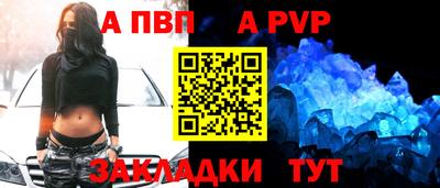 трава Кандалакша