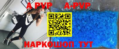 стафф Кимры