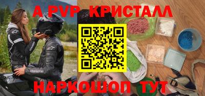 первитин Кингисепп