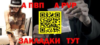 стафф Кимры