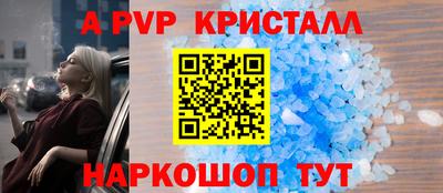 стафф Кимры