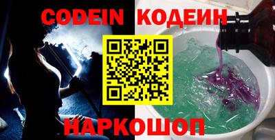 кокаин колумбия Кинель