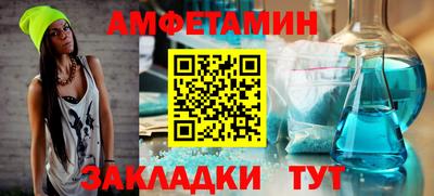 первитин Кингисепп