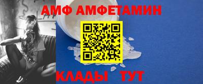 первитин Кингисепп