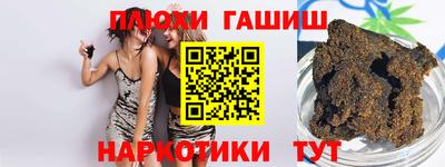 соль ск Камышлов
