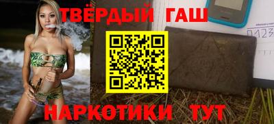 кокаин колумбия Кинель