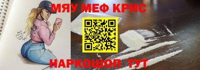 кокаин колумбия Кинель