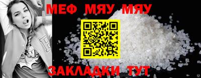стафф Кимры