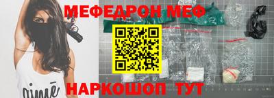стафф Кимры