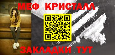 кокаин колумбия Кинель