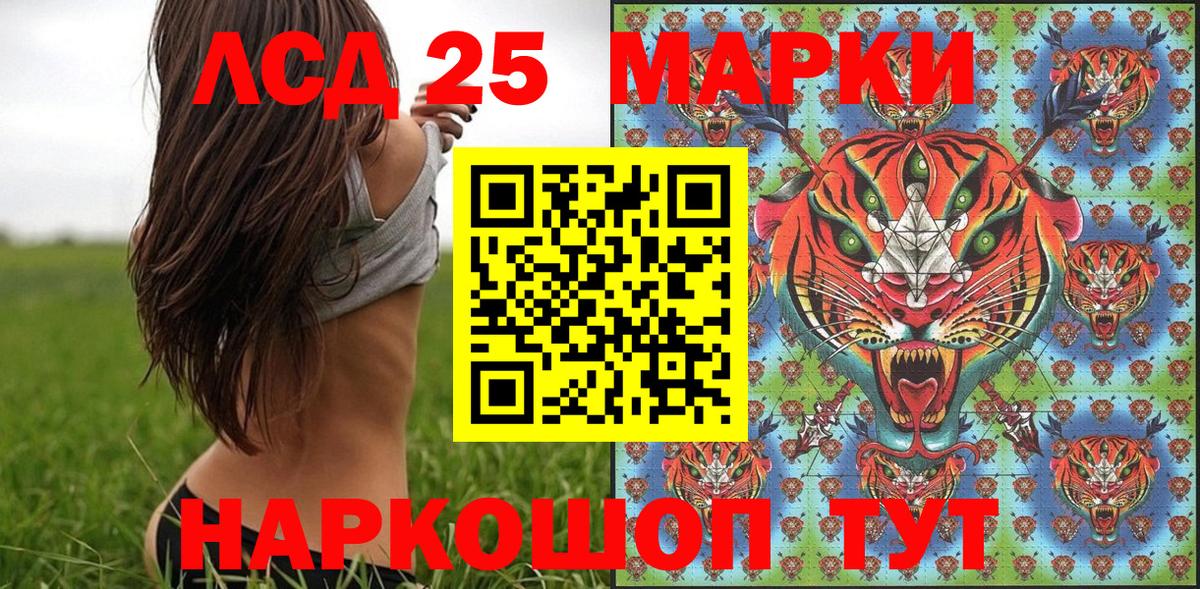 Гашиш  Канабис  КОКАИН  Вход с VPN  Лсд 25  Лесозаводск  АМФ кристаллы  Меф МЯУ МЯУ  